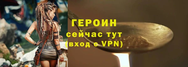 кокаин премиум Бронницы